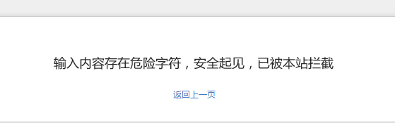 织梦补丁,360网站安全补丁