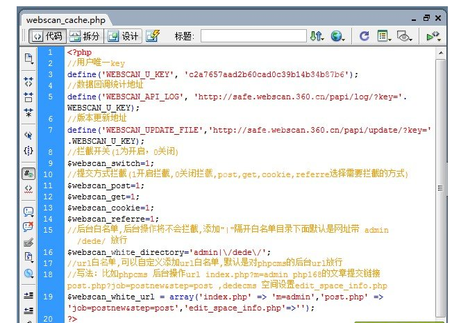 织梦补丁,360安全补丁,输入内容存在危险字符,安全起见,已被本站