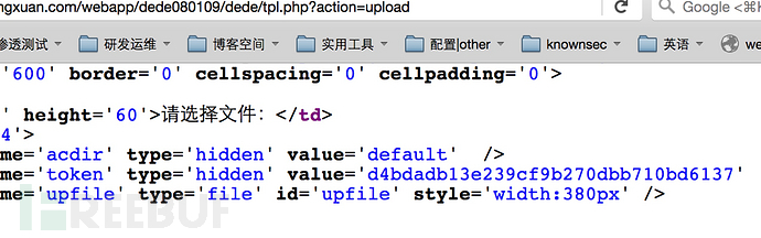 dedecms V5.7 SP2 CSRF+ļд©