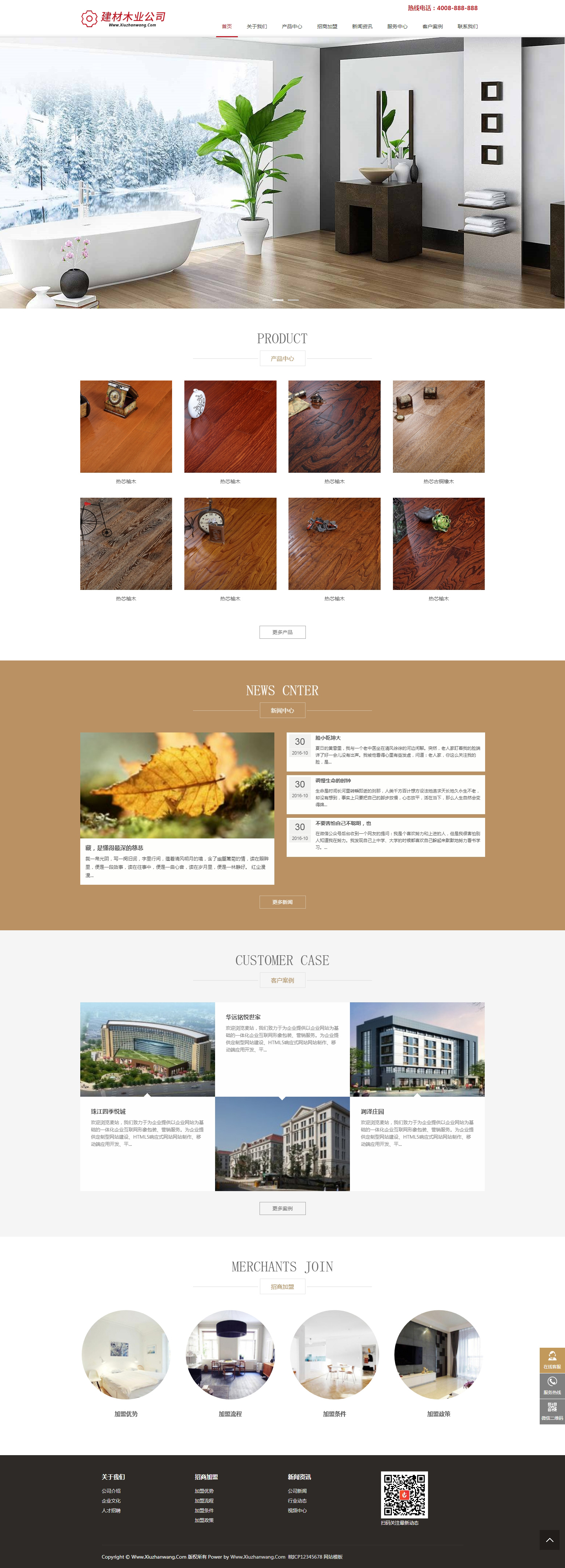html5Ӧʽľذľҵ֯ģ