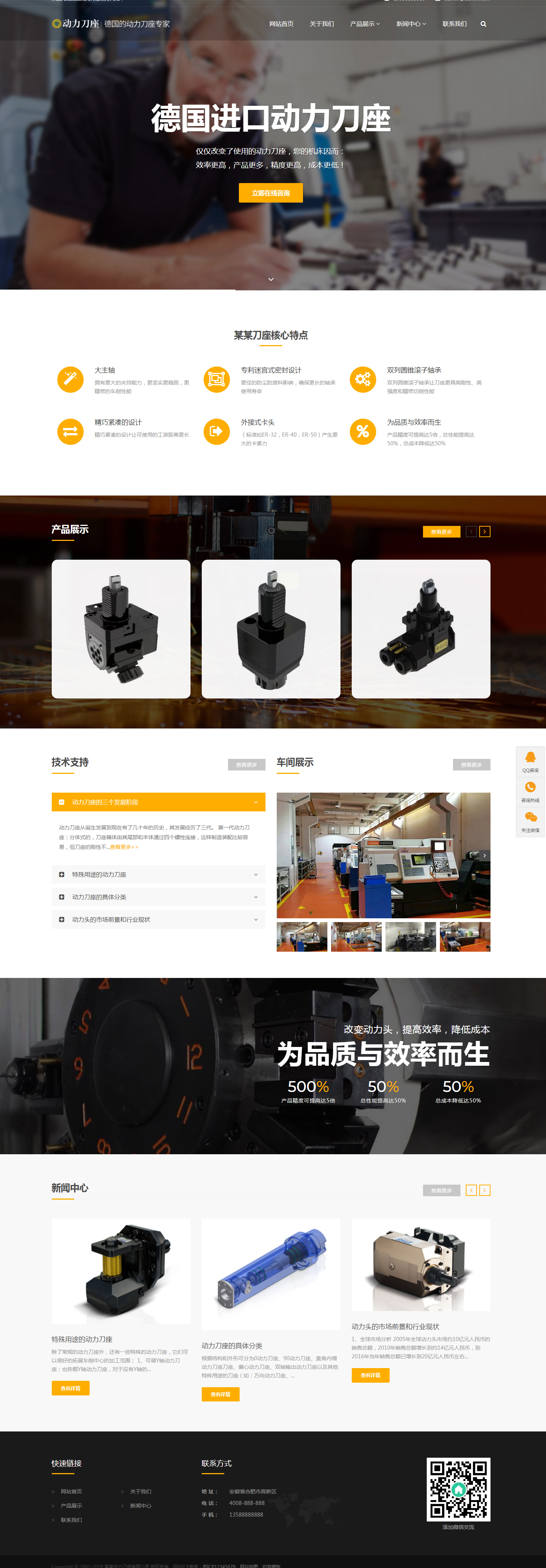 HTML5豸pbootcmsӦվģ
