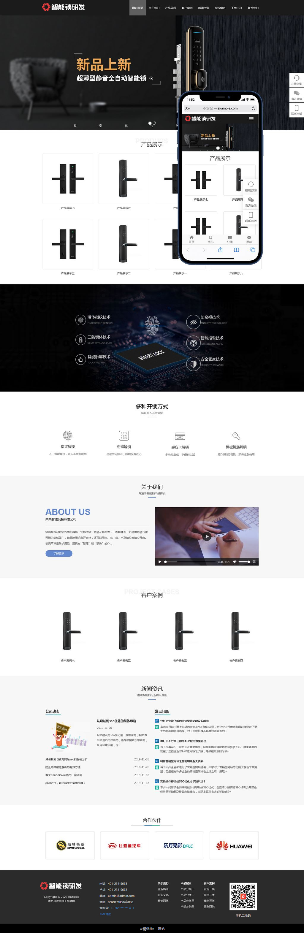 HTML5ߵӿƼ˾ӦվԴ