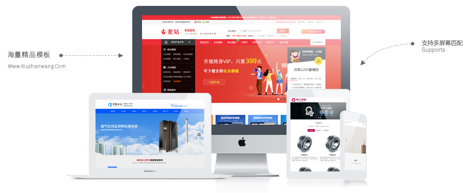 北京网站建设
